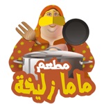 ماما زليخة - Mama Zalikha