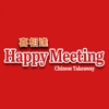 Happy Meeting