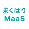 Get まくはりMaaS for iOS, iPhone, iPad Aso Report