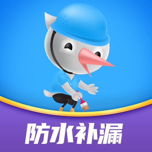 啄木鸟防水补漏 附近师傅上门维修app For Iphone Free Download 啄木鸟防水补漏 附近师傅上门维修for Iphone At Apppure