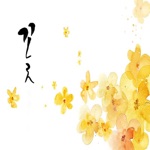 韩语教学-基础入门发音学韩语
