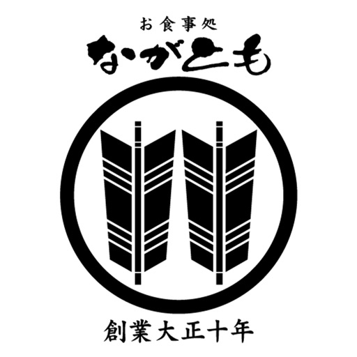 お食事処ながとも本店