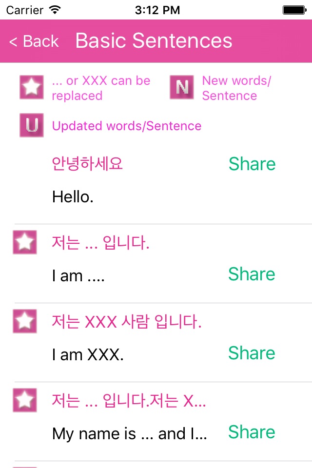 KoreanSharingApps screenshot 3