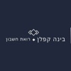 בינה קפלן