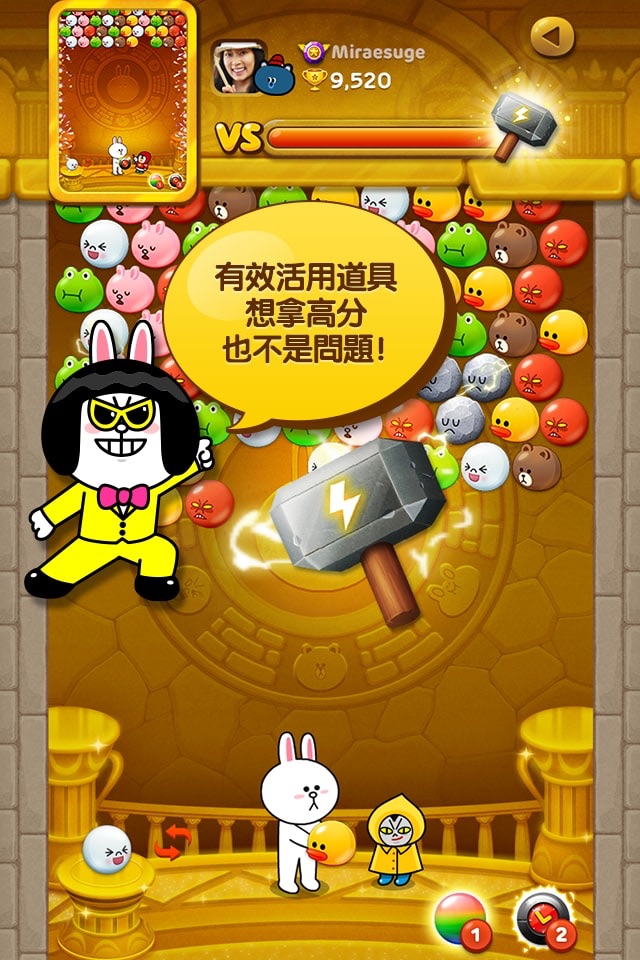 LINE Bubble! screenshot 3