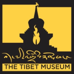 The Tibet Museum