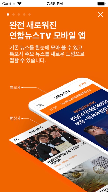 연합뉴스TV