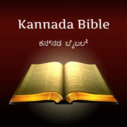 Daily Reading Kannada Bible Cheats