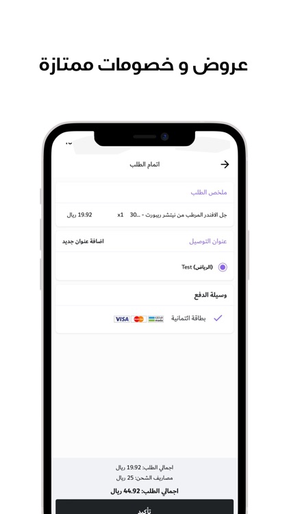 توكلينيكا screenshot-3