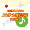 Japanese Basic -NIHONGO-