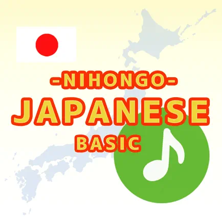 Japanese Basic -NIHONGO- Читы