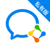 企业微信 - 私有部署 - Tencent Technology (Shenzhen) Company Limited