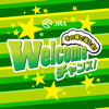 JRA - Welcomeチャンス！ アートワーク