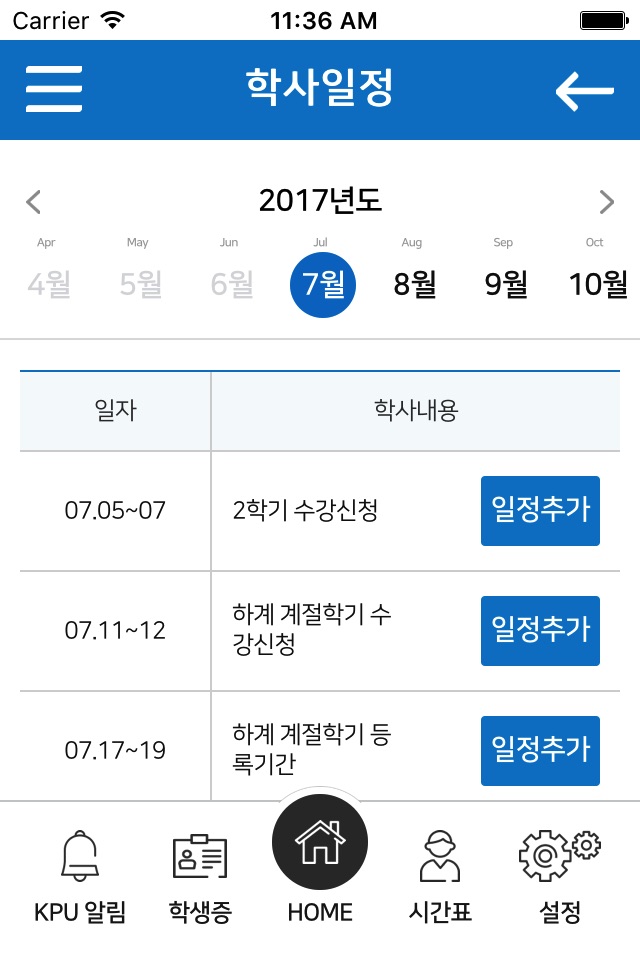 tukorea Portal screenshot 3