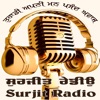 Surjit Radio