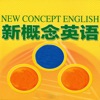 Icon 新概念英语-学英语-零基础每日轻松学习常用英语口语单词大全