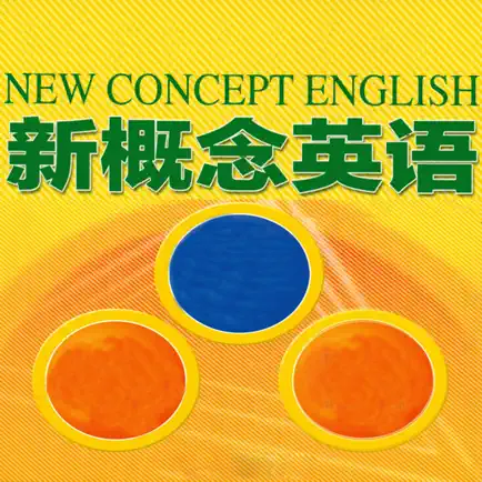 新概念英语-学英语-零基础每日轻松学习常用英语口语单词大全 Читы