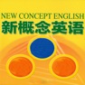 Get 新概念英语-学英语-零基础每日轻松学习常用英语口语单词大全 for iOS, iPhone, iPad Aso Report