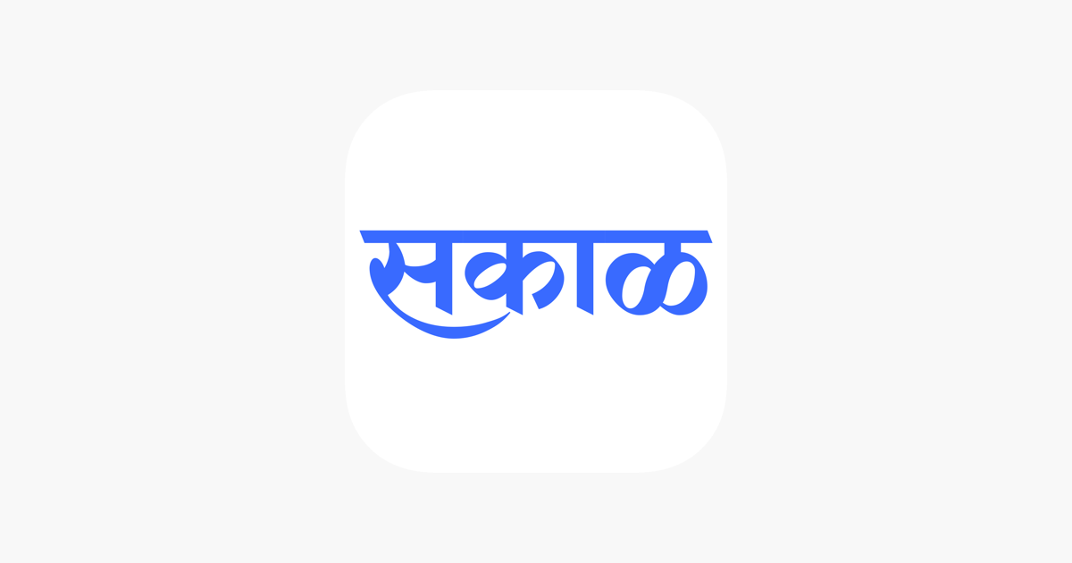 sakal-marathi-news-na-app-store