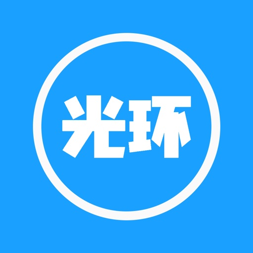 光环助手logo