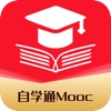 大学生慕课-中国大学mooc学堂在线