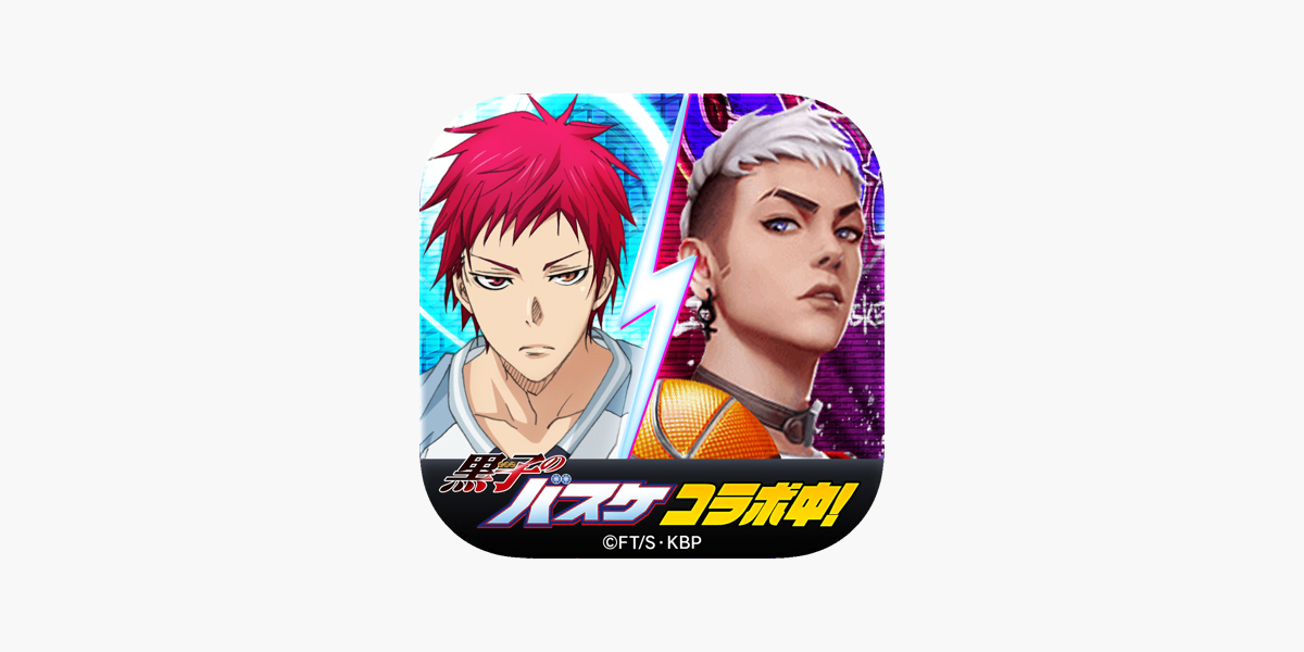 シティダンク2 3on3バスケゲーム On The App Store