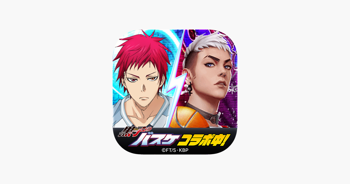 シティダンク2 3on3バスケゲーム をapp Storeで