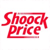 Shoockprice