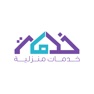 Get خـدمات منزلية for iOS, iPhone, iPad Aso Report