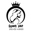 الاستاذ  عمر حسين