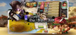 Game screenshot 像三国 apk