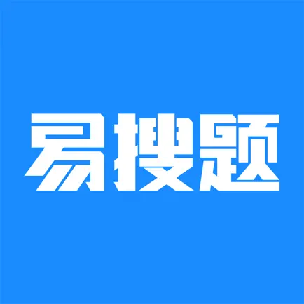 易搜题-考试题库网课备考学习软件 Читы