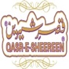 Qasr e Shereen