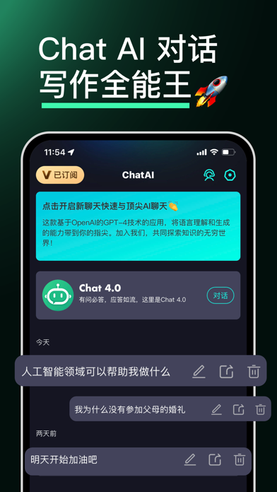 GeniusChatAI - ASK AssistantGC screenshot 2