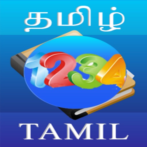 Tamil Numbers Learning Download