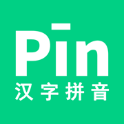 漢字拼音助手-學漢語拼音普通話發聲字典