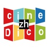 CineDico en-fr-zh