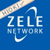 ZELE・HIOKI(公式アプリ)