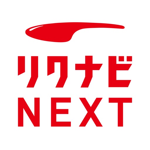 転職 ならリクナビネクスト 仕事探しのアプリ