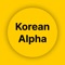 KoreanAlpha application is help you and your children to learn basic Korean alphabets