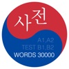 Korean: language dictionary
