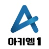 아키엠