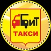 Бит-Такси