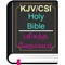 Icon English Tamil KJV/CSI Bible
