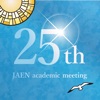 第25回日本救急看護学会学術集会（JAEN25）