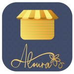 Aloura  التاجر