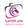 عالم الكاميرا | Alam Al Camera