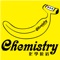 化學原宿Chemistry -人氣品牌專賣店，掌握時下所有最受歡迎品牌的人氣商品，快下載化學原宿行動購物APP，讓我們成為您享受流行生活中不可缺少的一環