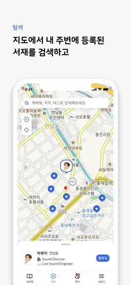 Game screenshot 북어스 apk