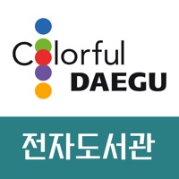 대구전자도서관  PC 용